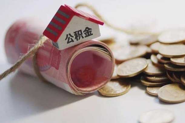 宁夏公积金如何被盗取出来（住房公积金被盗）